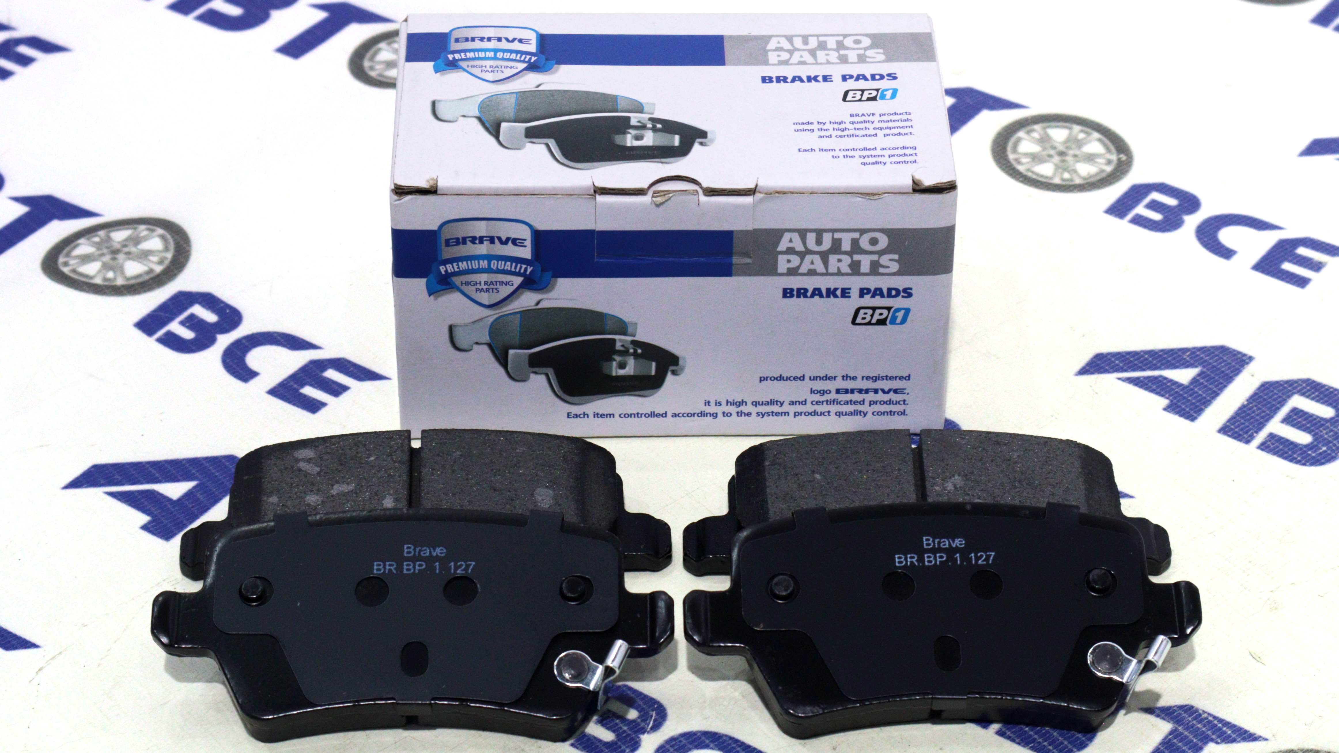 Колодка тормозная задняя Exeed VX BRAVE